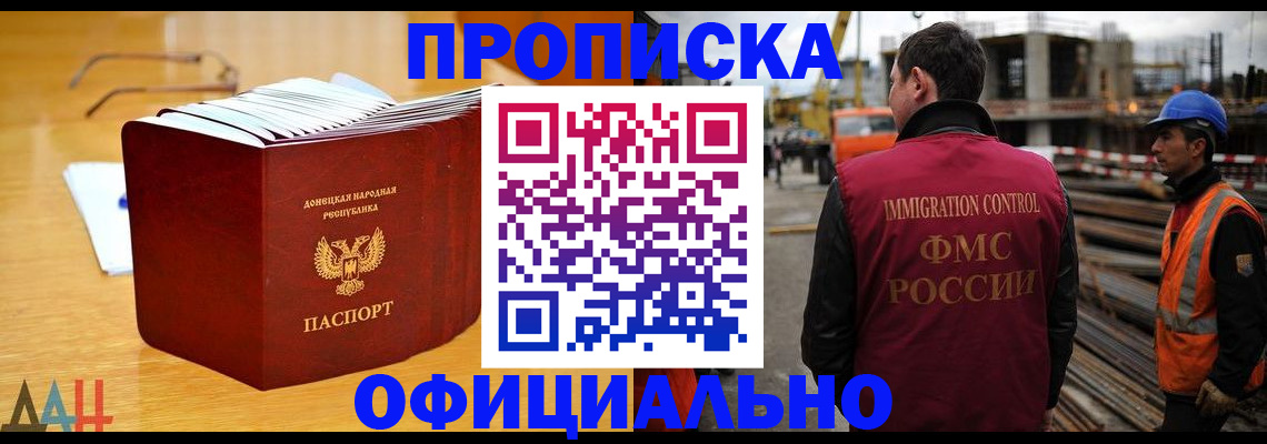 форма 3 в Беслане